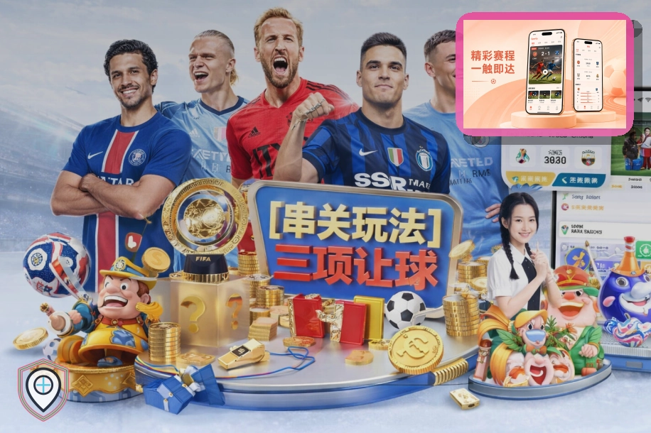 世界杯竞猜网页版入口页面展示